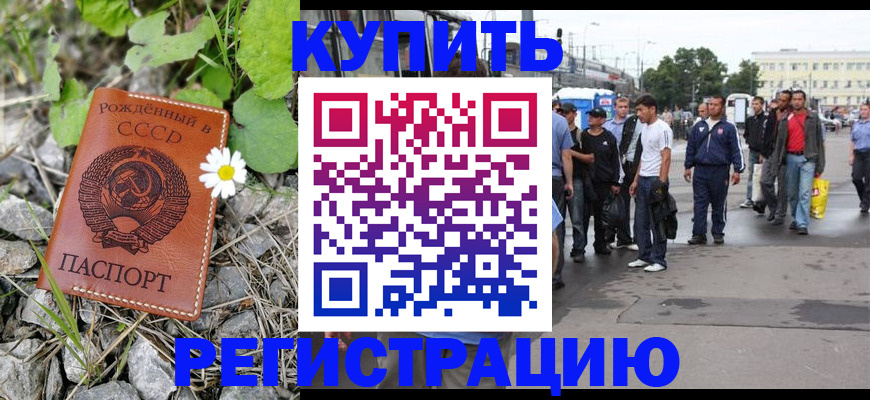 прописка гарантия в Калуге