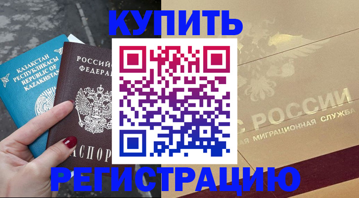 временная регистрация госуслуги в Калуге